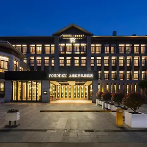 上海虹桥凯莱逸郡酒店 上海